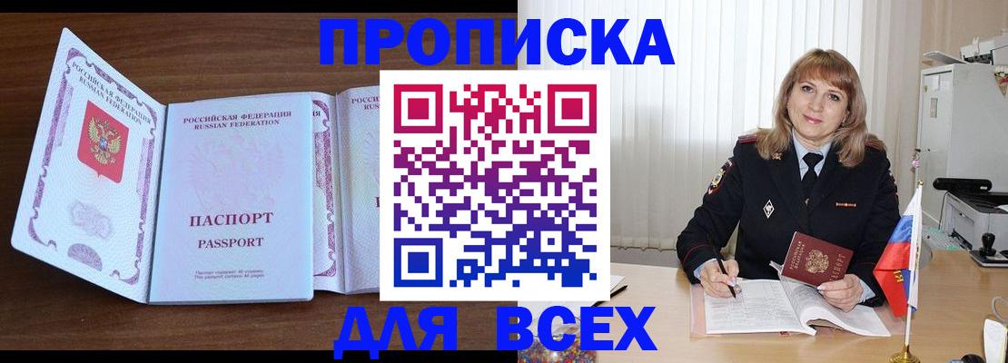 форма 3 в Аркадаке