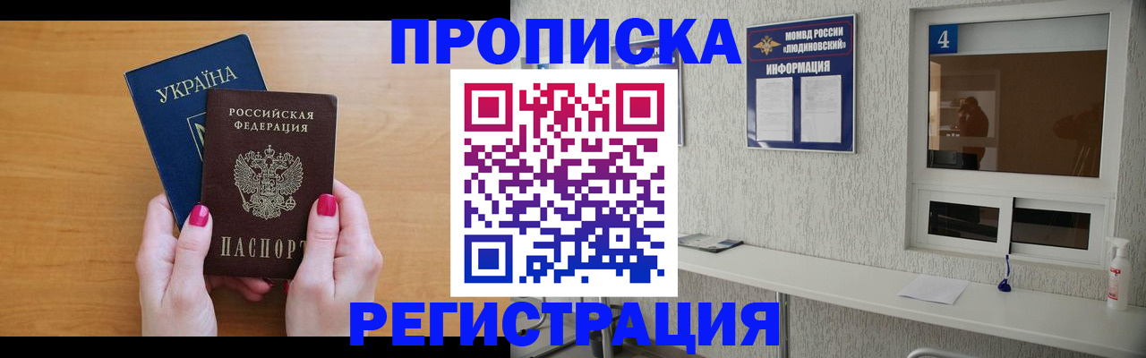 регистрация для дет. сада в Аркадаке